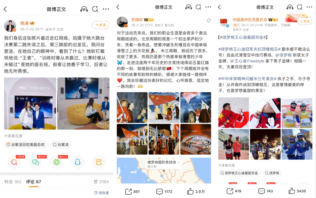 开云赛事-从「人物叙事」到「全网话题」，品牌冬奥场外营销的破局之道